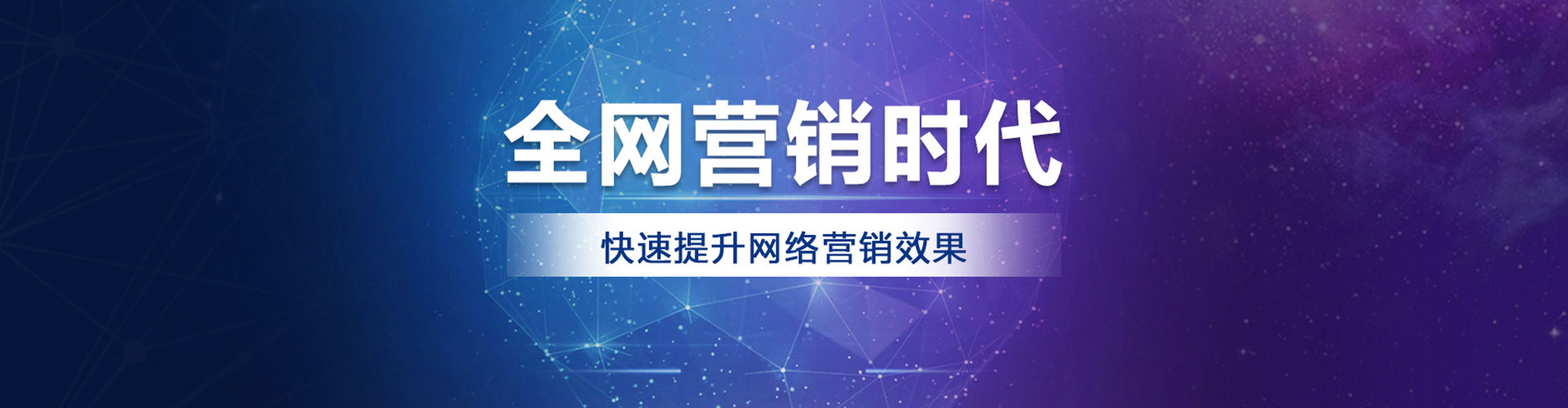 江达sem外包